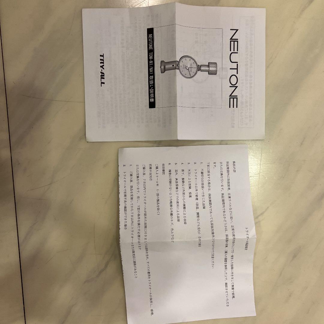 ￥↓筋硬度計NEUTONE TDM-N1（CD説明書付）