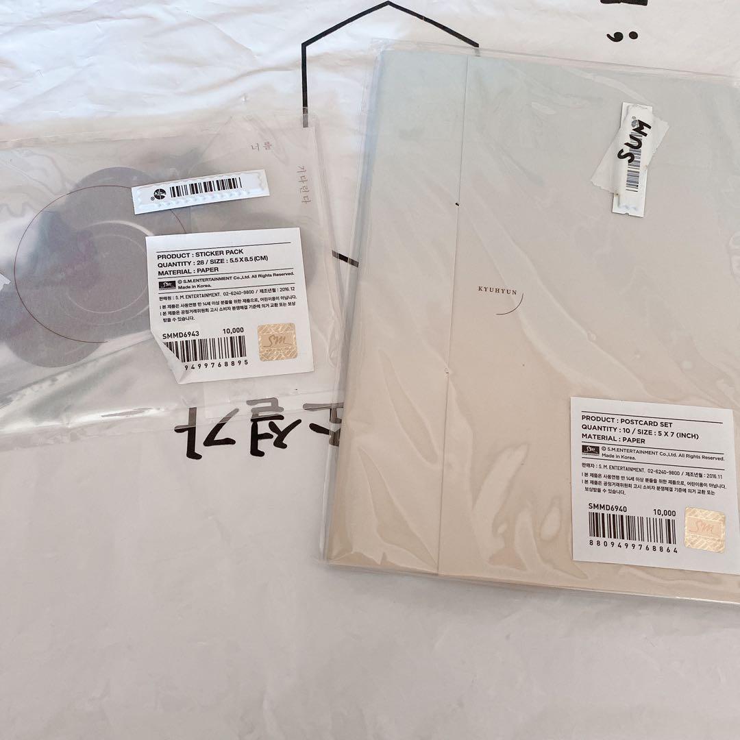 SUPERJUNIOR KYUHYUN トレカ グッズ まとめ売り