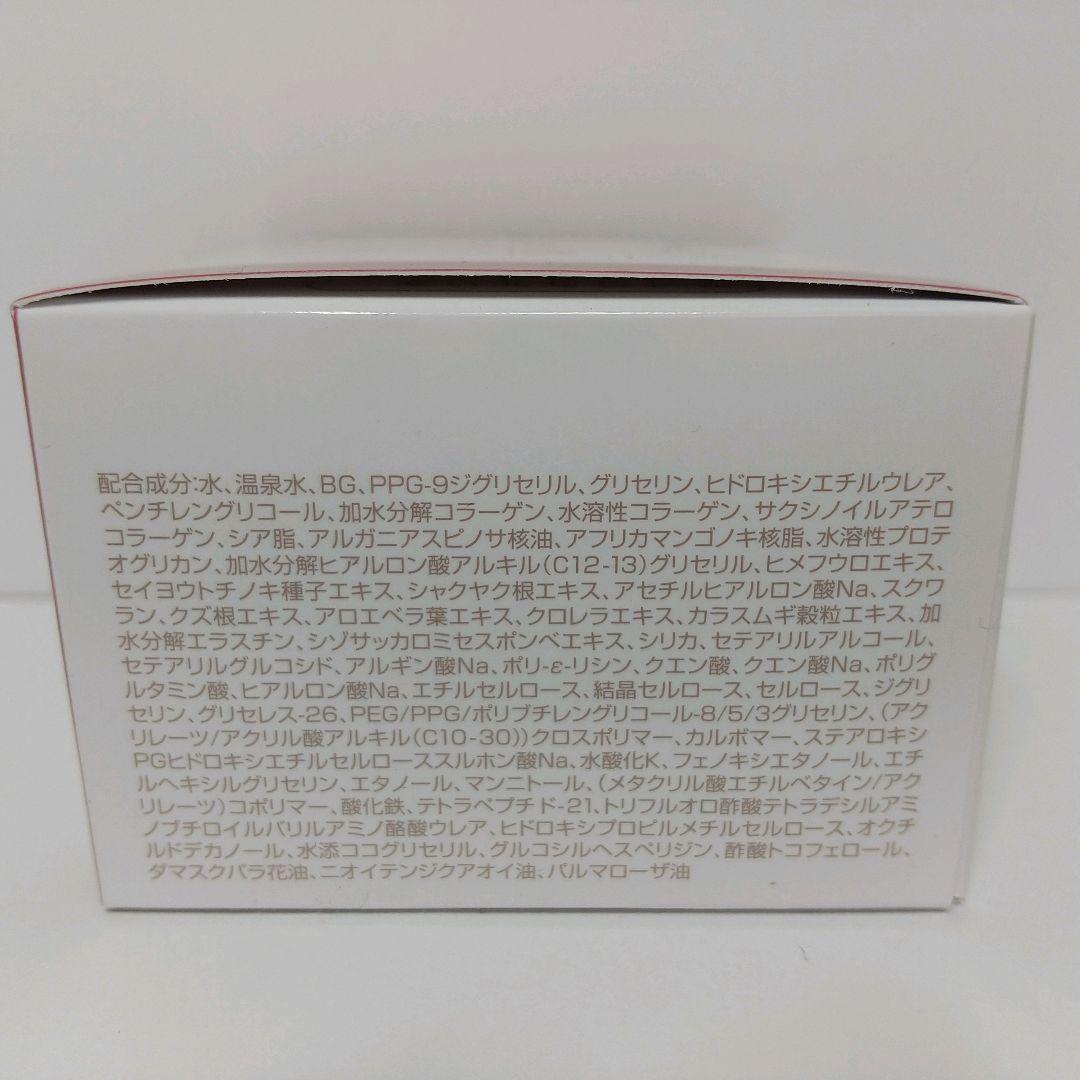 ≪限定品≫　コラリッチ　エクストラリッチEX ローズフローラル　55g×2個
