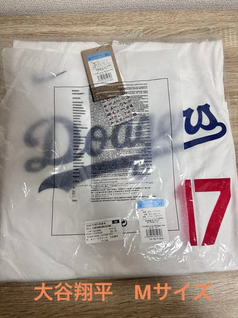 【新品】大谷翔平　リミテッド　ユニフォーム