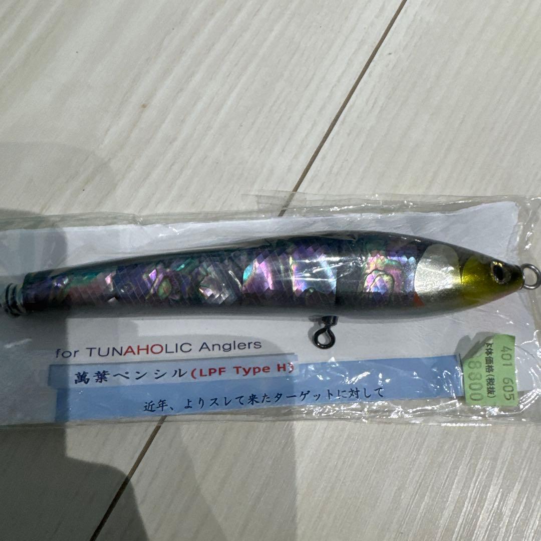 28 萬葉ベイツ　160LPF