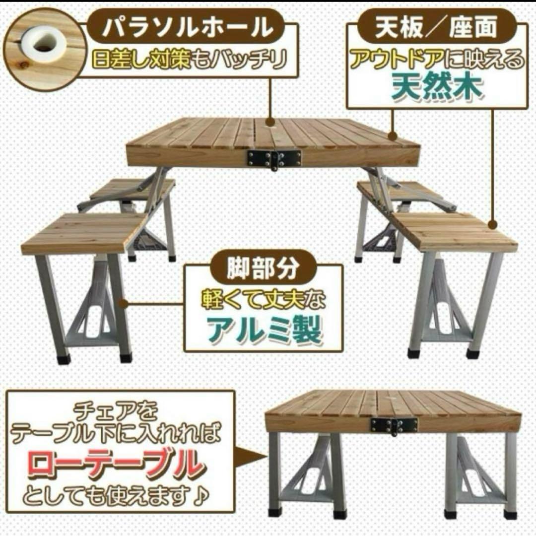 木製ピクニックテーブルセット