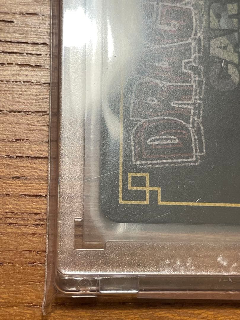 ドラゴンボールカードゲーム 悟空 界王拳