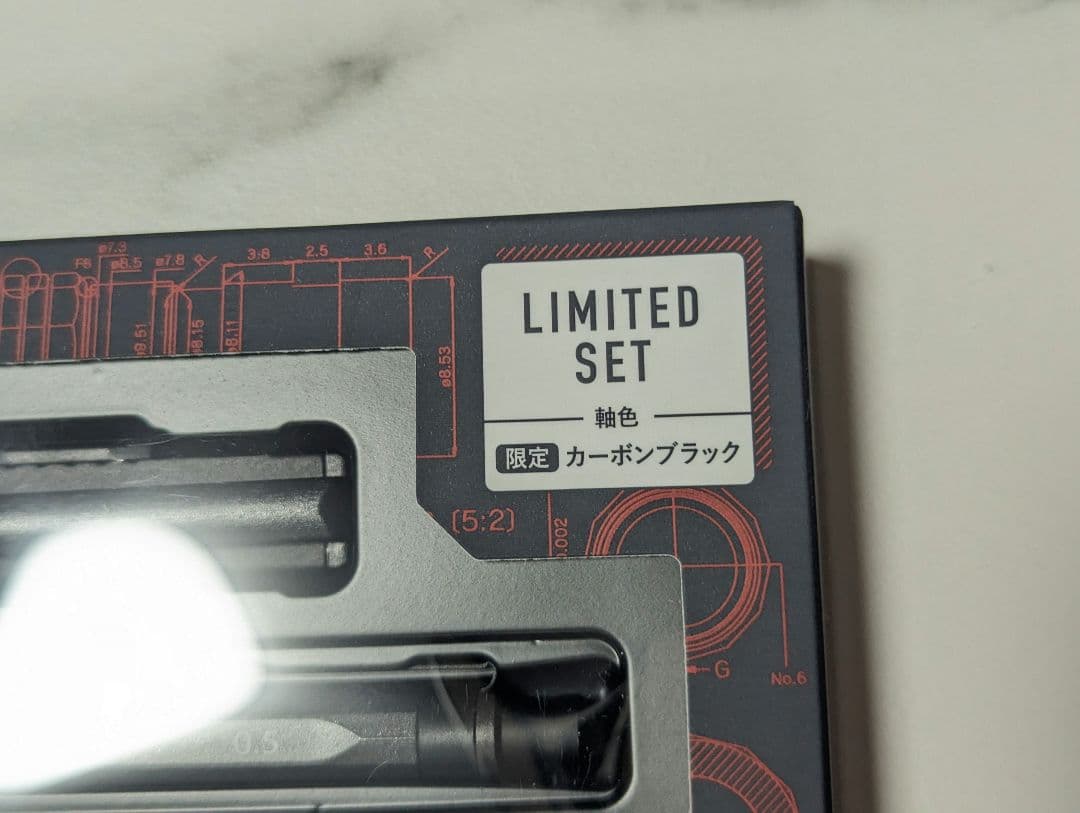 ぺんてる　オレンズネロ　限定色セット　カーボンブラック0.5mm 限定セット