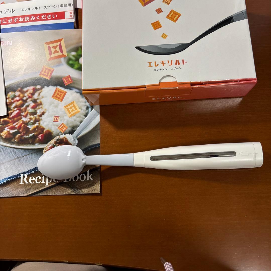 エレキリルト スプーン ES-5001