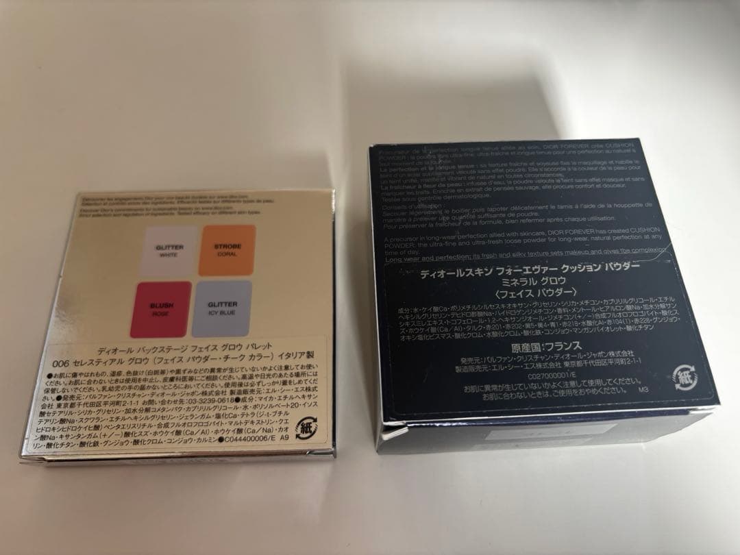 Dior ハイライト006＋パウダー
