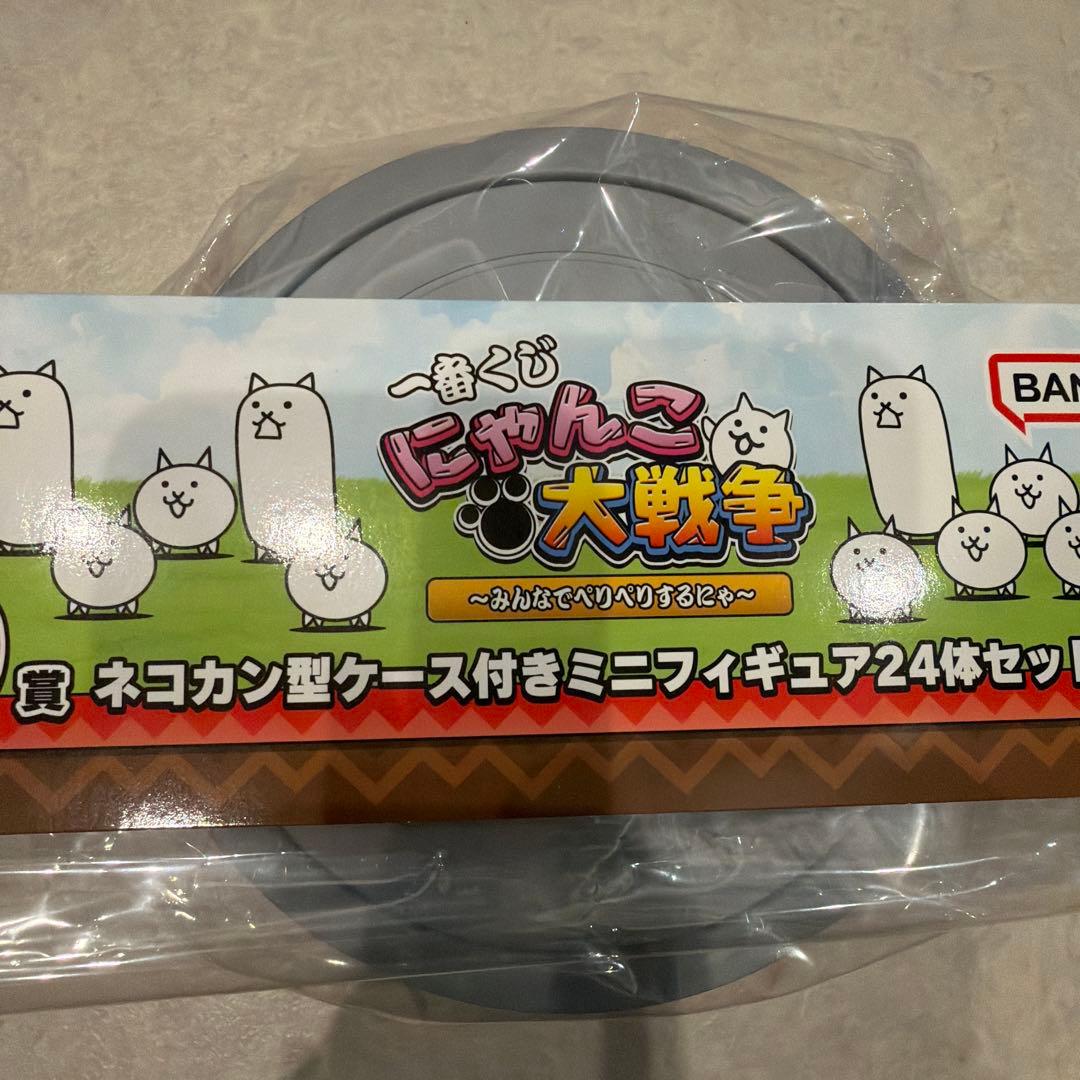 一番くじにゃんこ大戦争ねこ缶