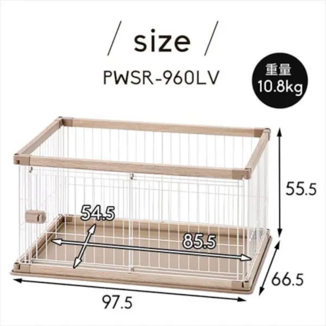 【引き取り限定(千葉県)】屋根付ウッディサークル 小型犬用ケージ