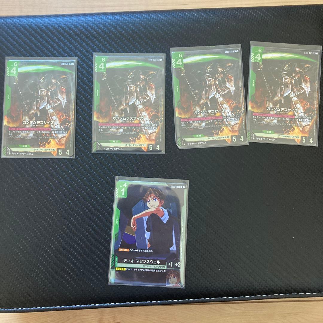 ガンダムカードゲームガンダムデスサイズLR 4枚　デュオ・マックスウェルR 1枚