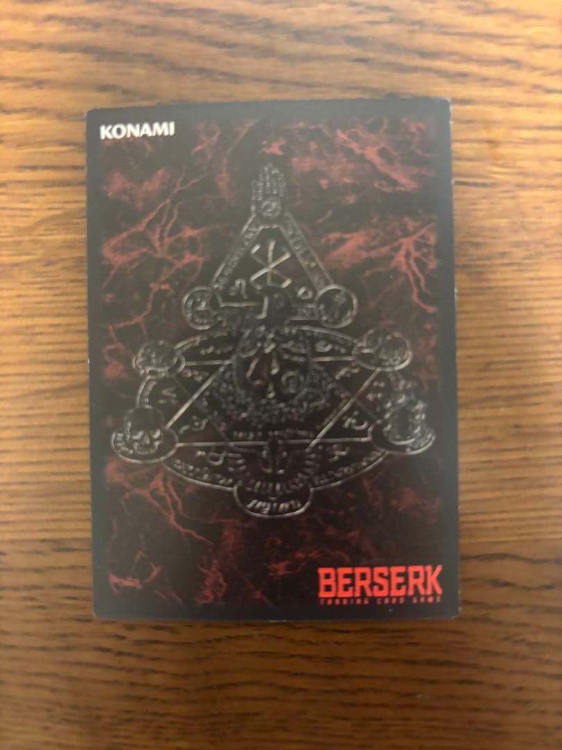 ベルセルク トレーディングカード 大会　プロモーションBK2 一騎駆け　パラレル