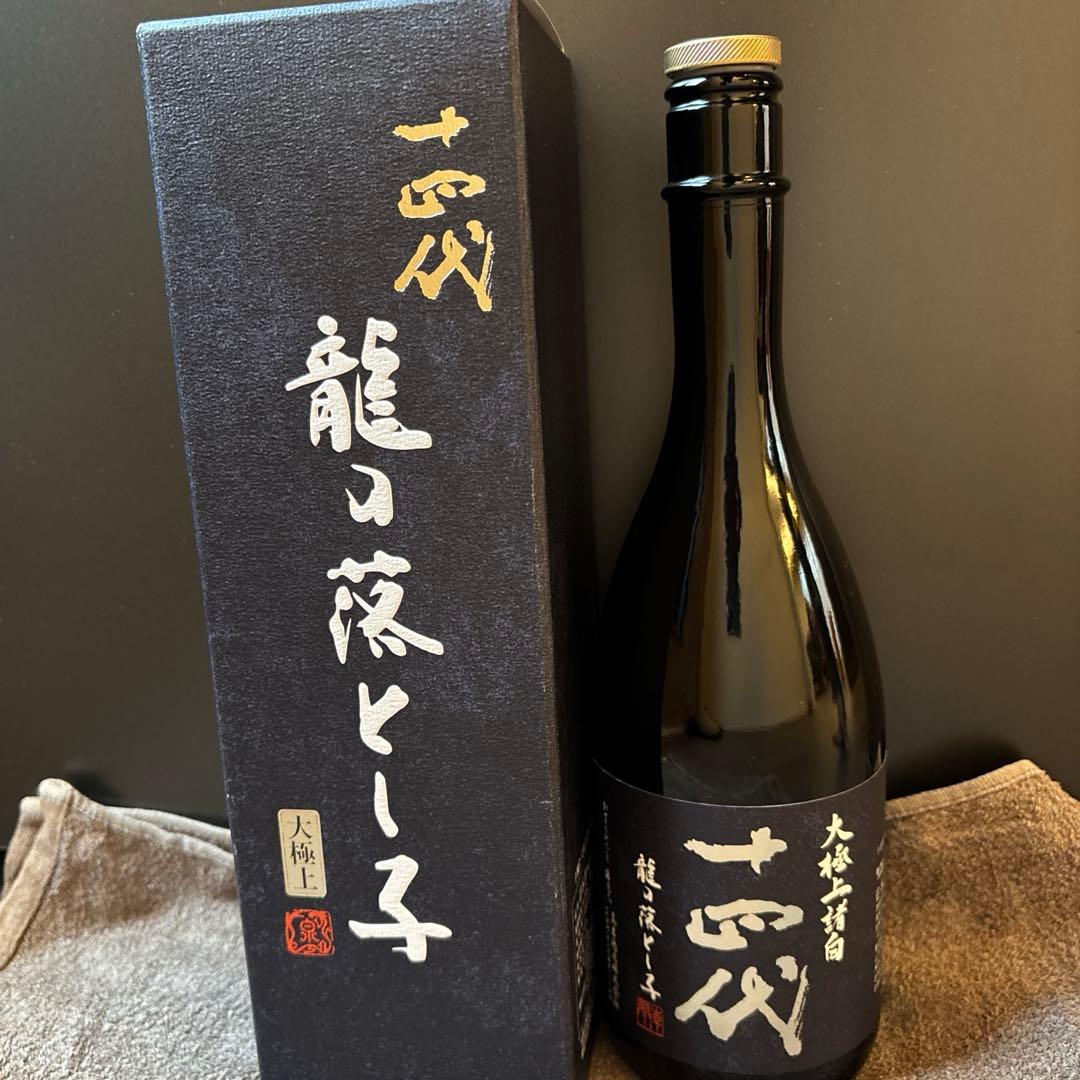 空き瓶 箱付き　龍の落とし子 十四代 日本酒 720ml