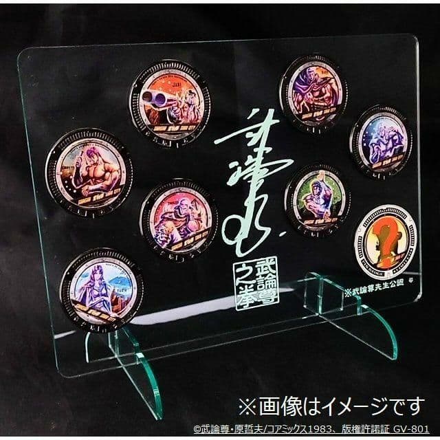 北斗の拳　長野県佐久市出身　武論尊作品