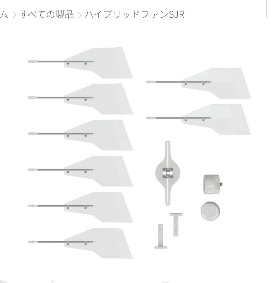 ハイブリッドファンHBF-SJR 900mm 8枚羽根