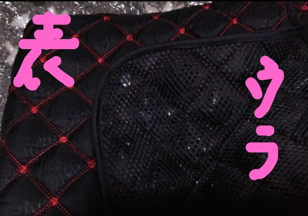 テラヘルツ鉱石 高純度 さざれ 大容量 2kg 敷布団マットレス ブラック 赤