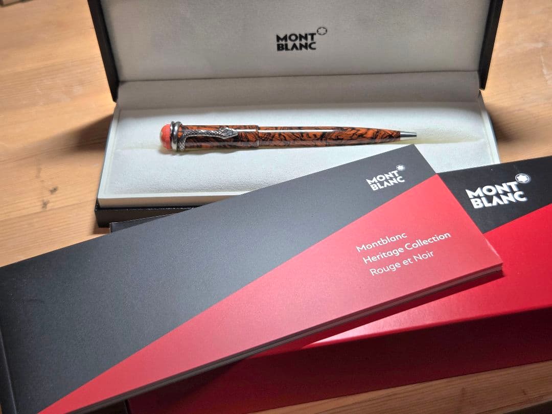 モンブラン　ルージュ・エ・ノワール ボールペン　サーペントマーブル