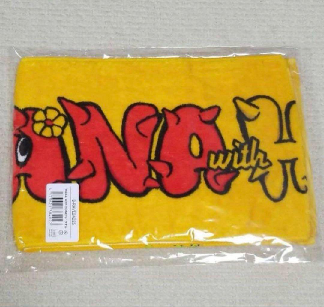 HANA with HONEYs ファンミーティング タオル