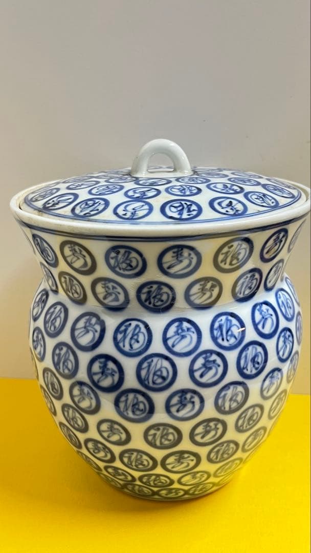 福寿染付水指　値下げしました。