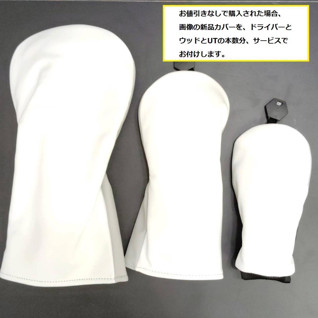 メンズ右利き初心者用　ピン　PING　ゴルフクラブセット　W-2445