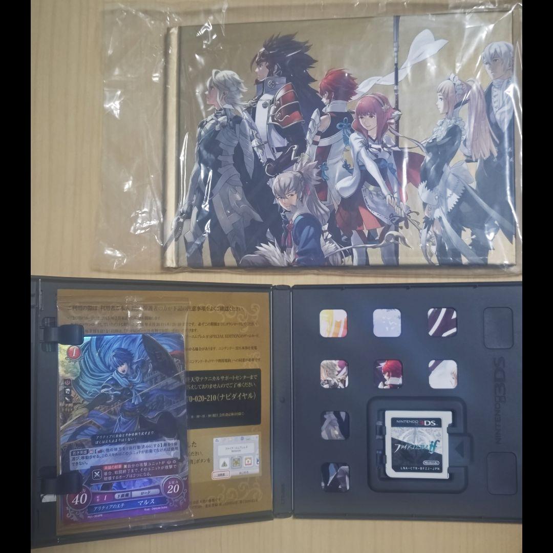 3DS ファイアーエムブレムif SpecialEdition 任天堂