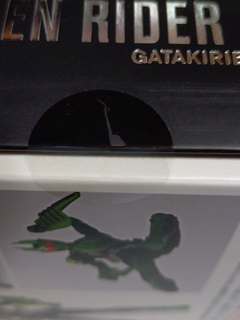 【新品未開封】オーズ 真骨彫 タジャドル ガタキリバ ラトラーター アンク腕