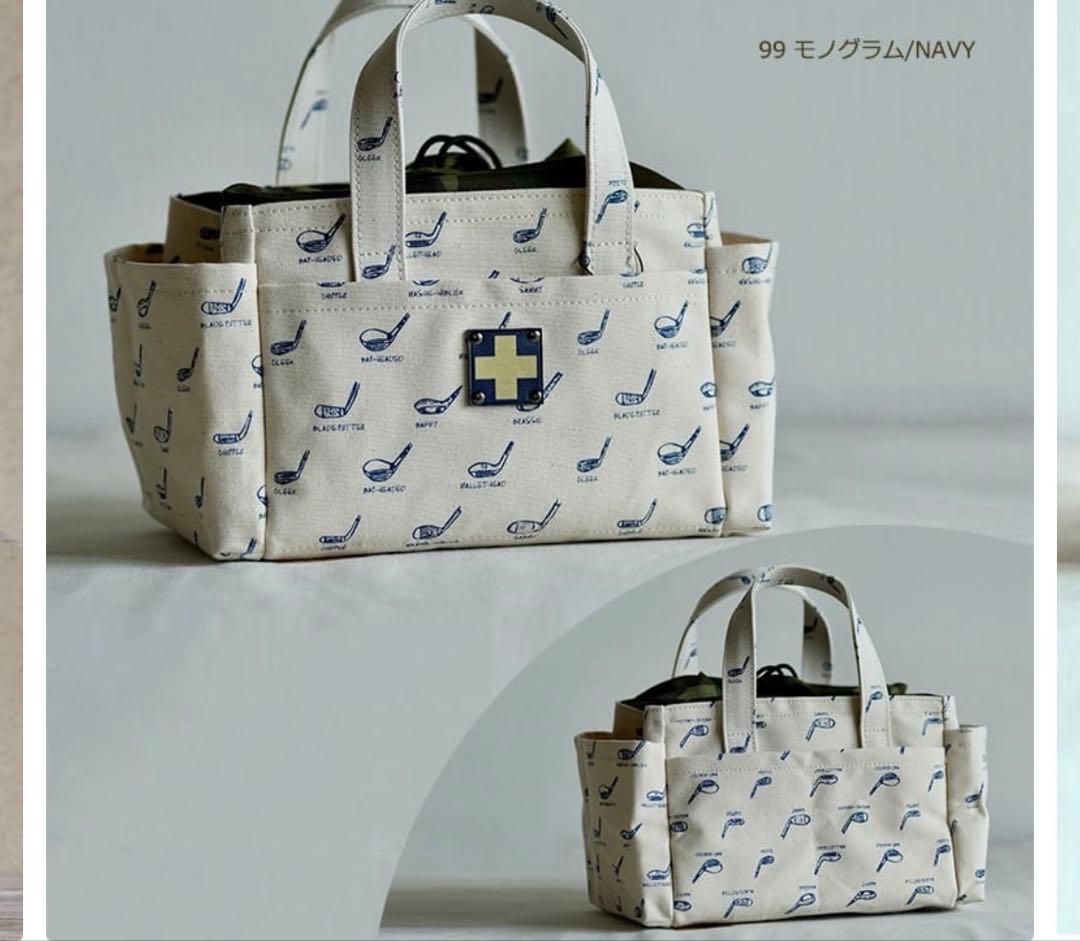 木の庄帆布 ミルクトートラウンドバッグ