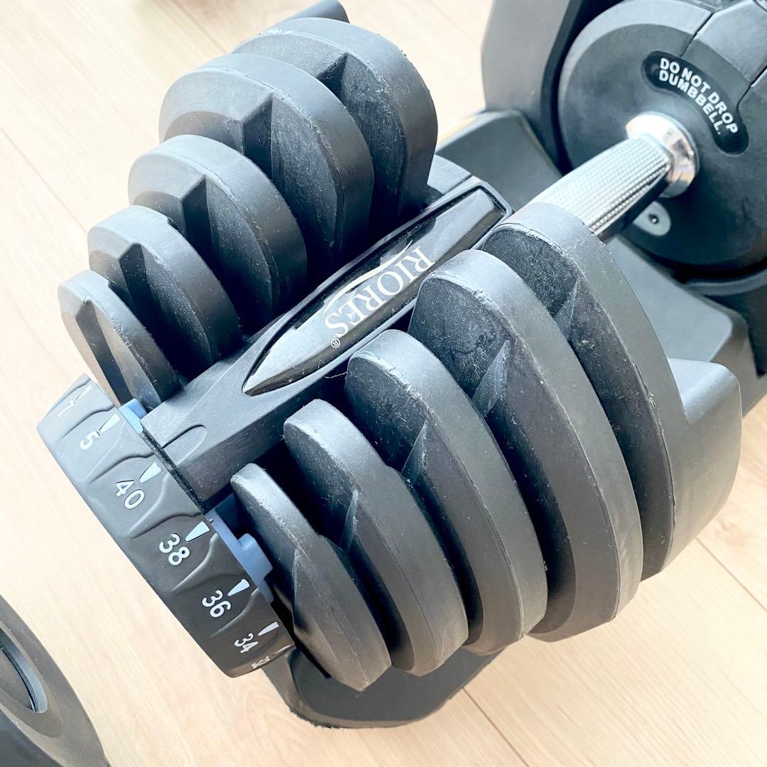 ② RIORES 可変式ダンベル 40kg 2kg刻み 別出品2個セット