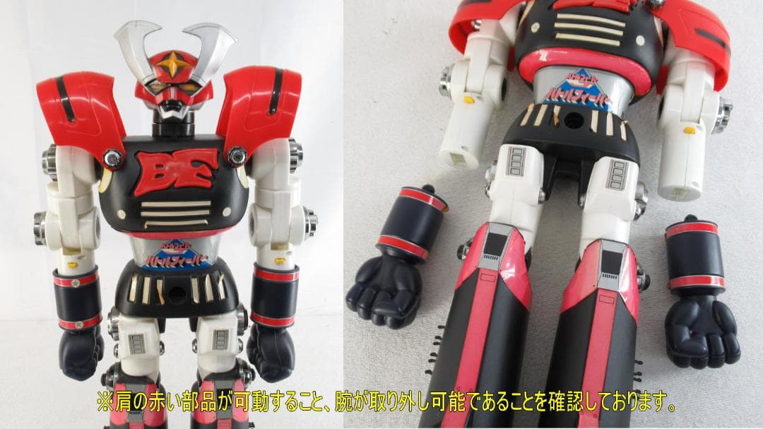 ■107■当時物■バトルフィーバーJ■ジャンボマシンダー■フィギュア■約62㎝■