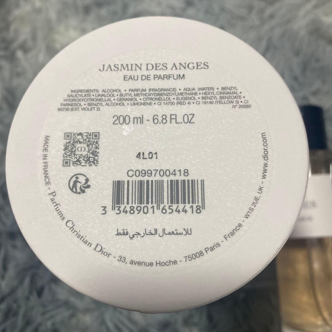【⚠️箱無しでの発送】Dior ジャスミンデザンジュ 200ml 香水