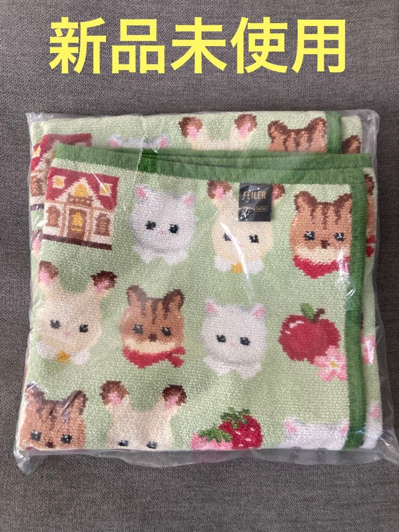 新品未使用 フェイラー シルバニア プティバス FEILER コラボ ファミリー