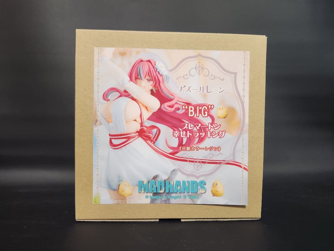 概要欄を最後までお読みください アズールレーン ブレマートン 可動ガレージキット