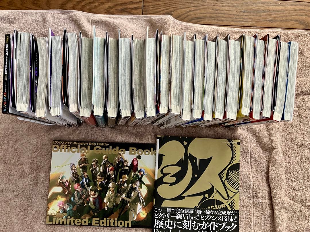 ヒプノシスマイク　コミカライズ　漫画　セット　CD 特典付き　22冊　美品