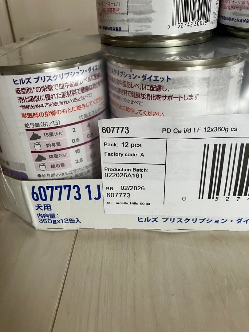 Hill‘s ヒルズ i/dローファット 消化ケア 360g 18個