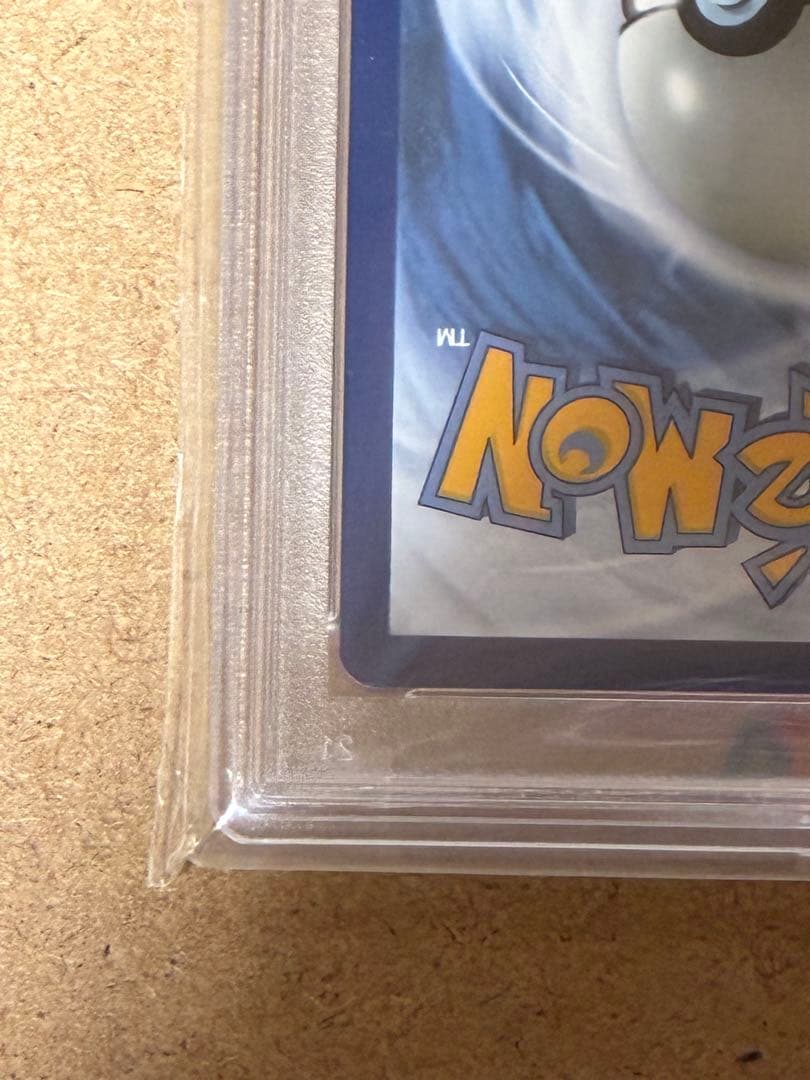 2023 PSA9 ゴッホピカチュウ