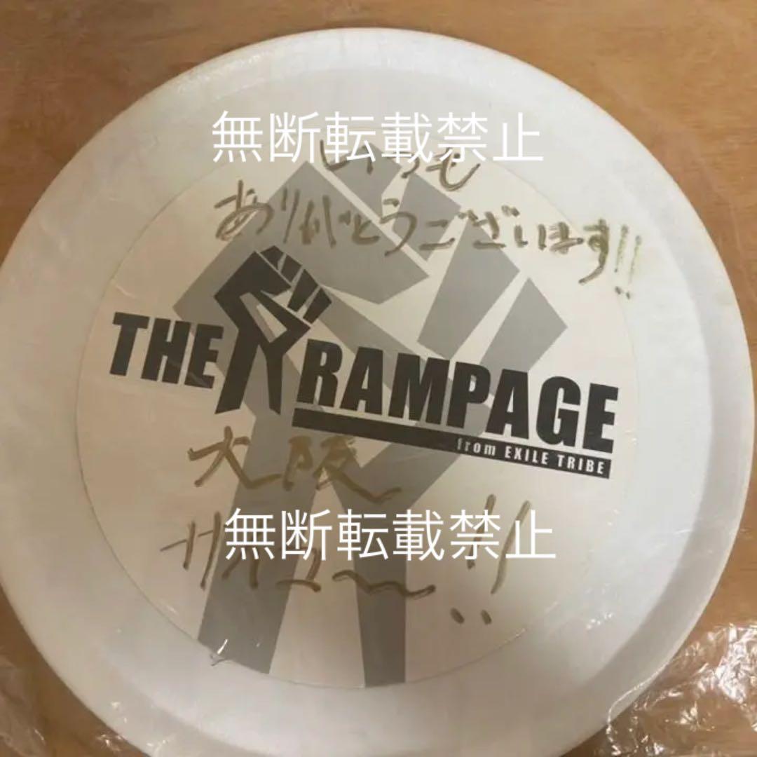 THE RAMPAGE 浦川翔平　フリスビー