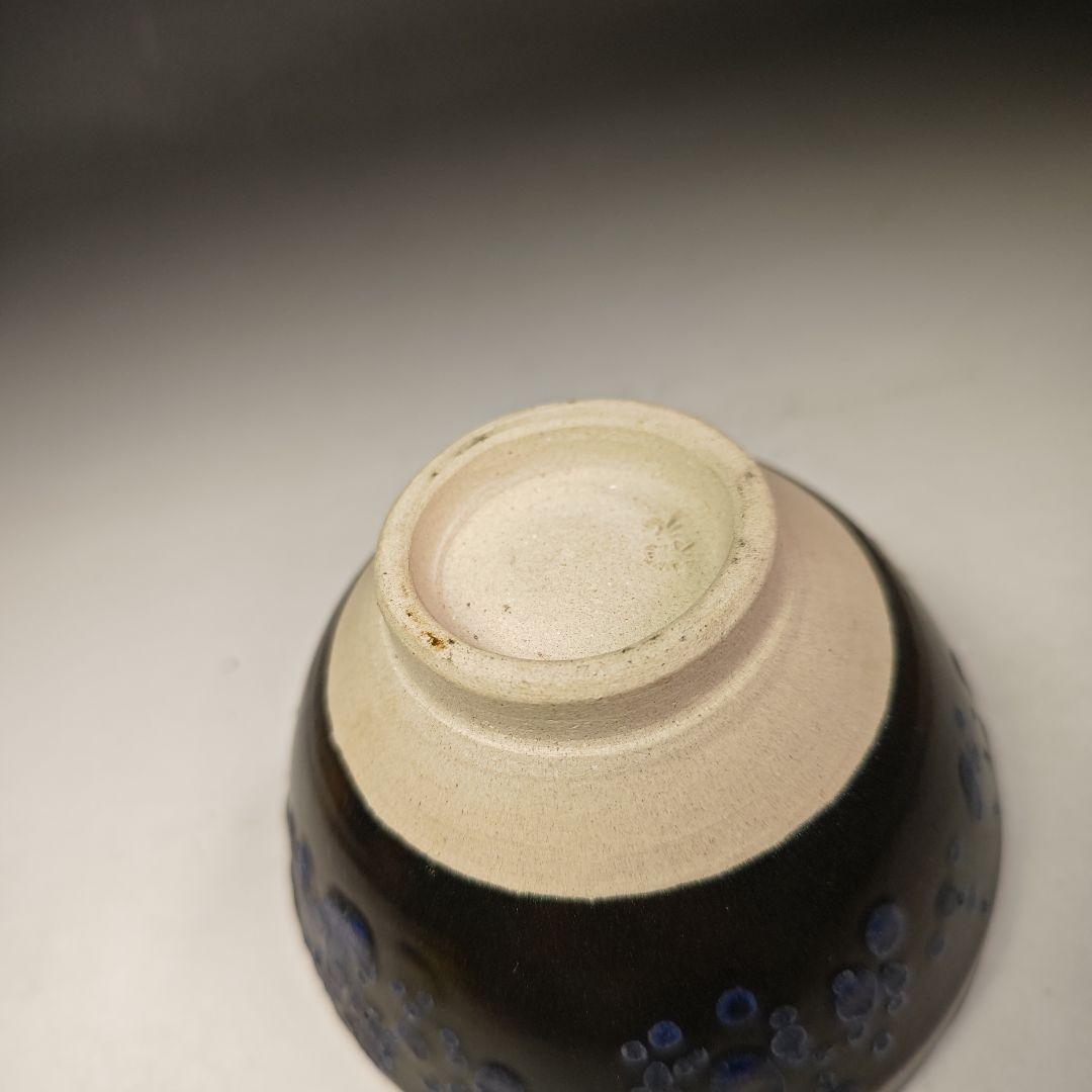 イ487 茶碗　『柳金龍』『稚元　茶碗　共箱』抹茶碗　茶道具