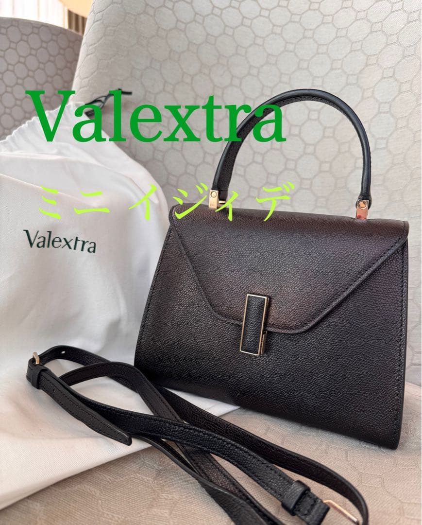 【美品】Varextra ミニ イジィデ2way ブラック