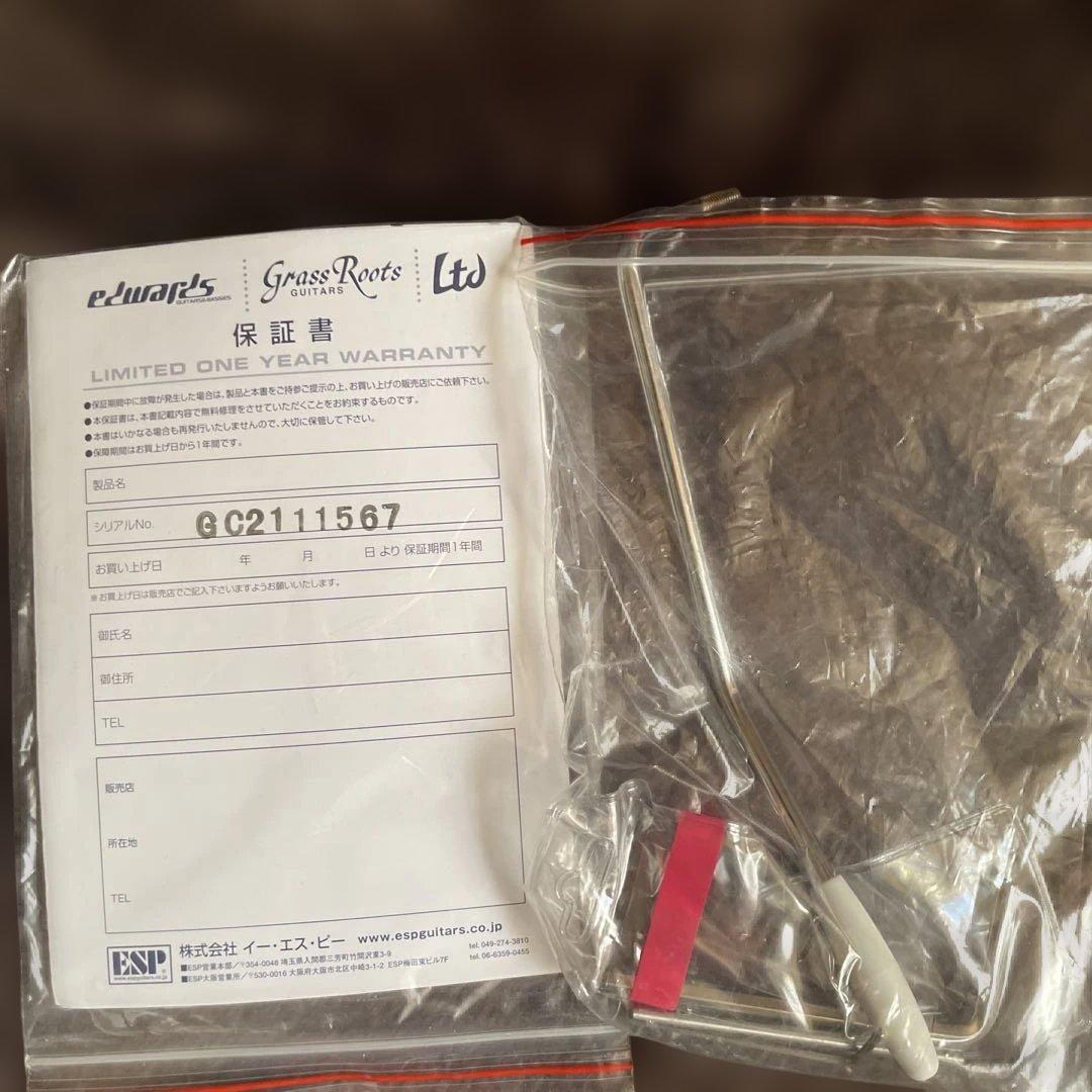 GrassRstooots G-SNAPPER-MZ 藤岡モデル