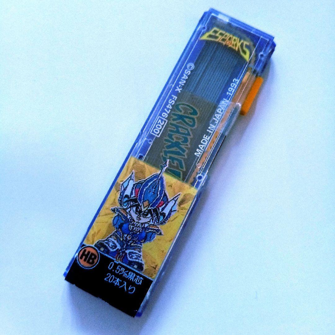 新品 サンエックス エスパークス シャープ芯 ケース 平成 レトロ 文房具