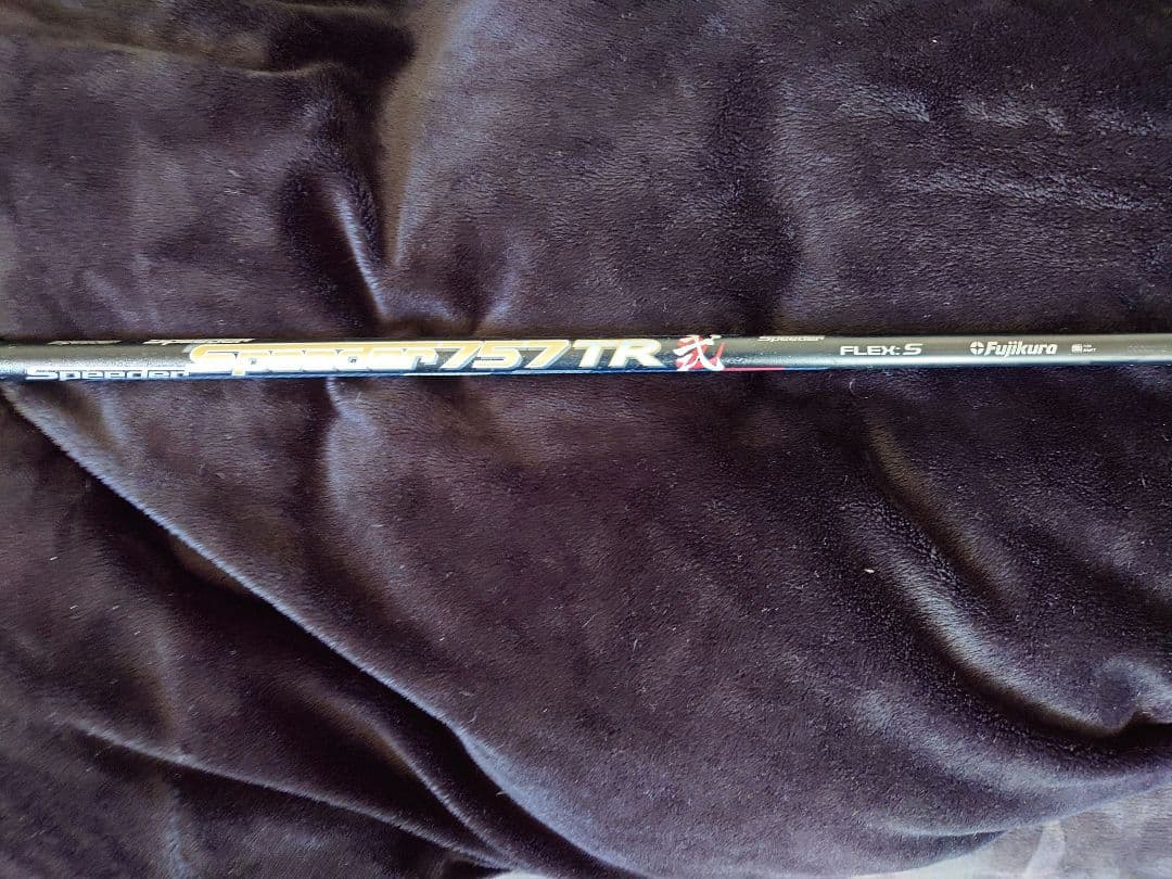スピーダーTR 弐(シャフトのみ)