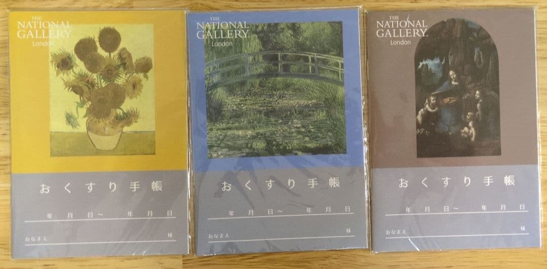 お薬手帳 THE NATIONAL GALLERY