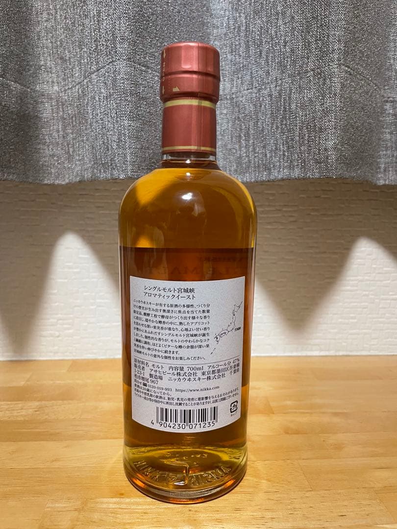 【最終値下げ】宮城峡 アロマティックイースト【限定品/送料込】