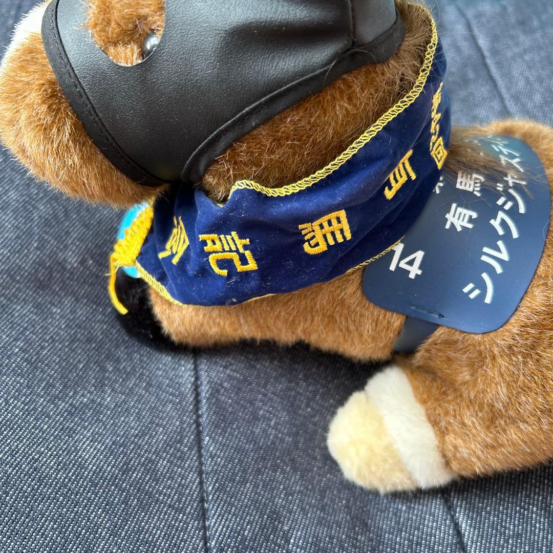 AVANTI製 シルクジャスティス 有馬記念Ver. サイズS