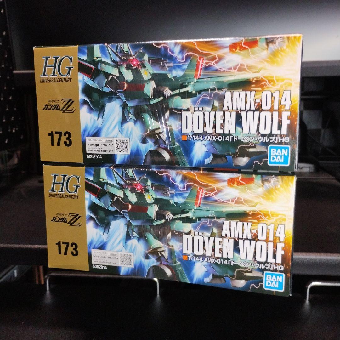 未開封新品 HGUC 1/144 ドーベン・ウルフ 2個セット