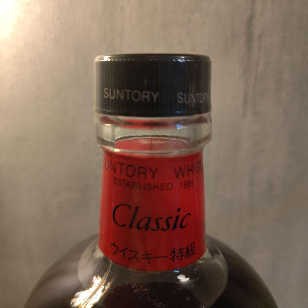 最終値下げ SUNTORY Classic ウイスキー