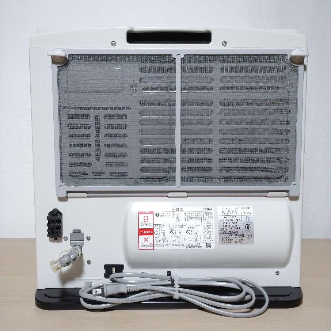 都市ガス 3ｍガスコード付 ガスファンヒーター リンナイ SRC-365E