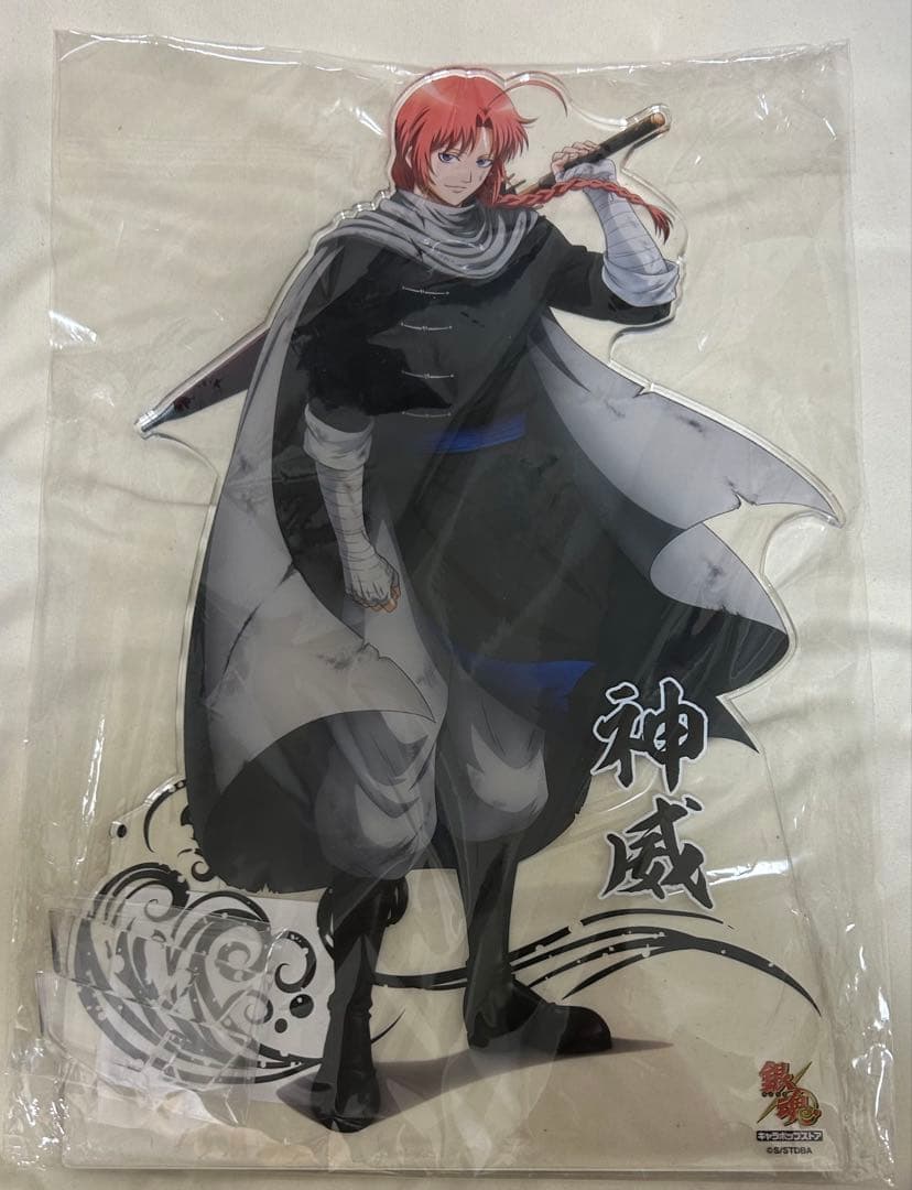 銀魂　神威　キャラポ　超BIGアクリルスタンド