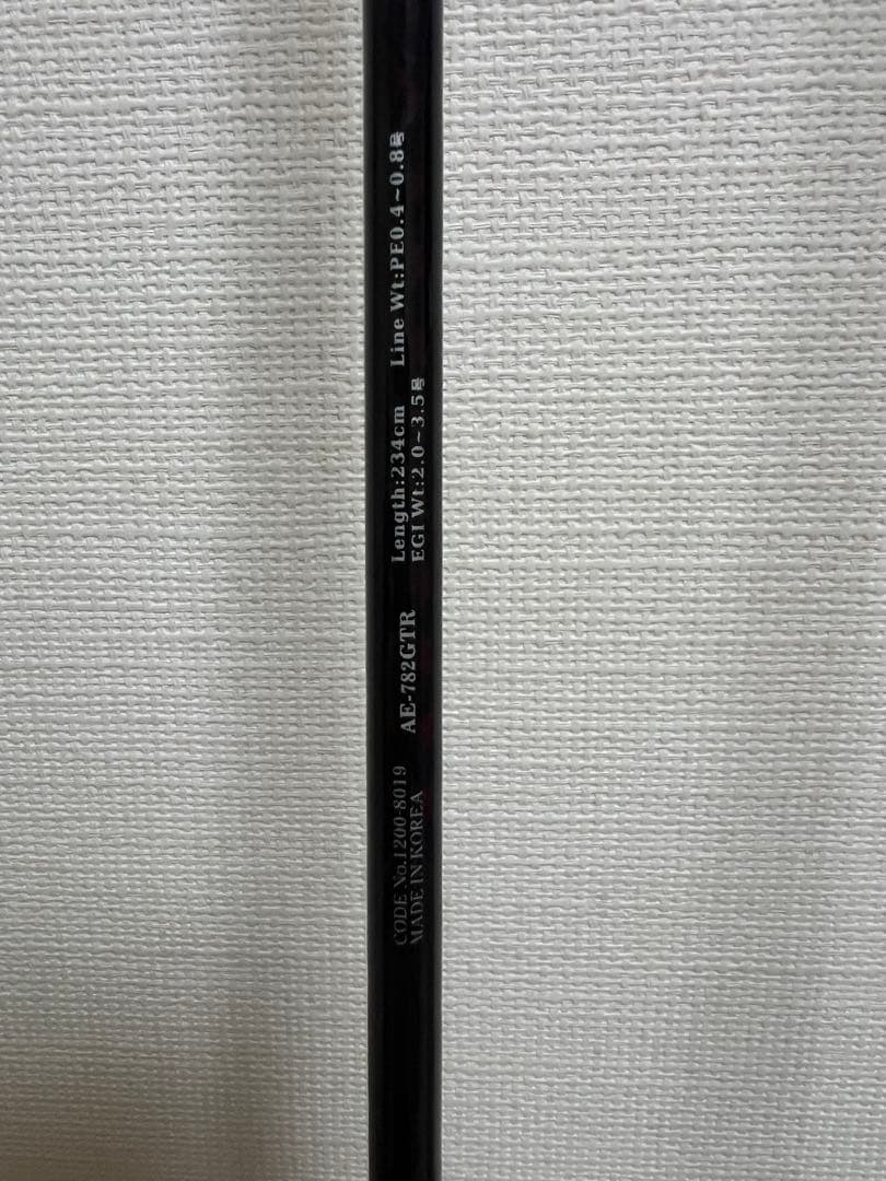 スラッシュ アーカード イクシード AE-782GTR