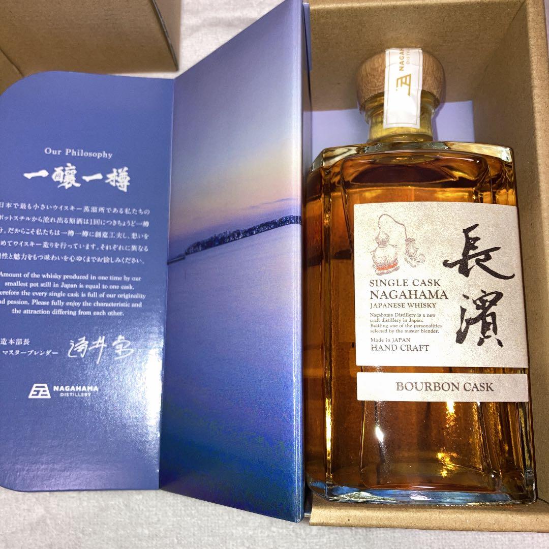 長濱ウイスキー限定品  BORDEAUXCASK  3種類