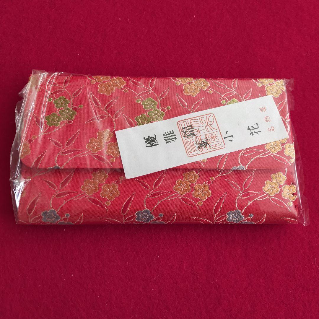 袱紗挟み　優雅錦　蔓　小花　【新品未使用箱付き】