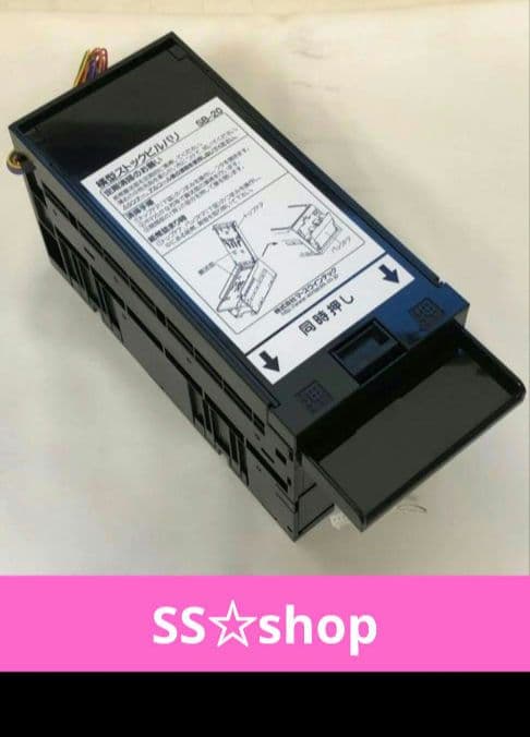 新札対応ビルバリ 両替機 券売機 新紙幣 VT-S20 10 ERD-20